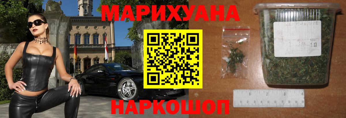 Шишки марихуана Bruce Banner  Конопля конопля  Конопля LSD WEED  МАРИХУАНА LSD WEED  Мытищи 