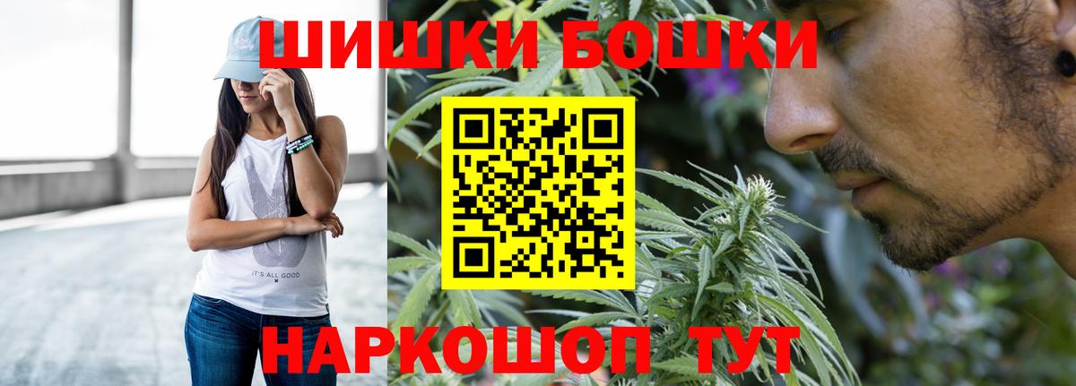 Конопля планчик Мытищи