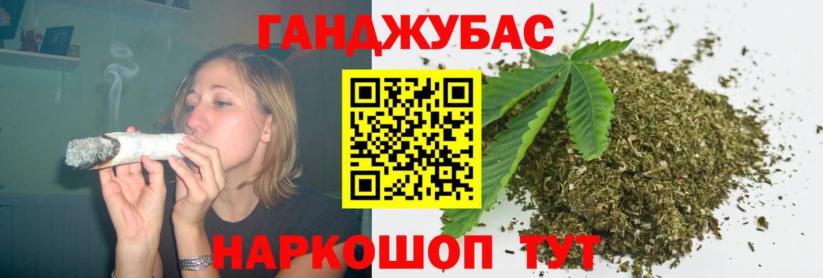 Бошки Шишки сатива Мытищи