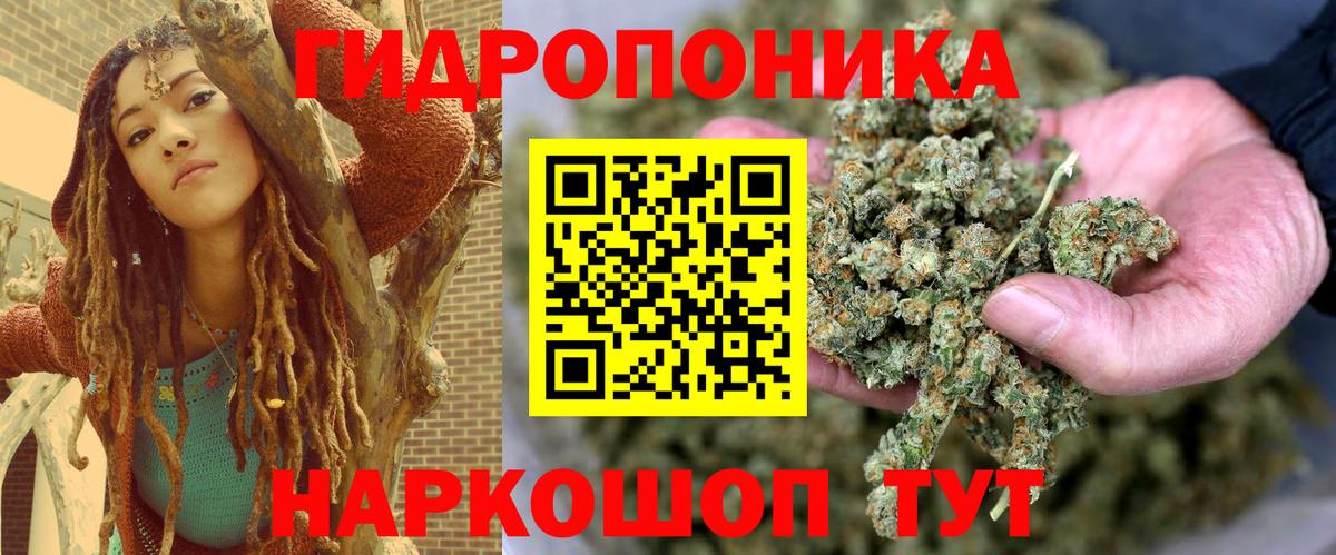Мытищи  Марихуана VHQ  Вход с VPN  Шишки марихуана OG Kush  Марихуана THC 21% 